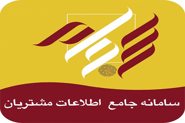 سجام